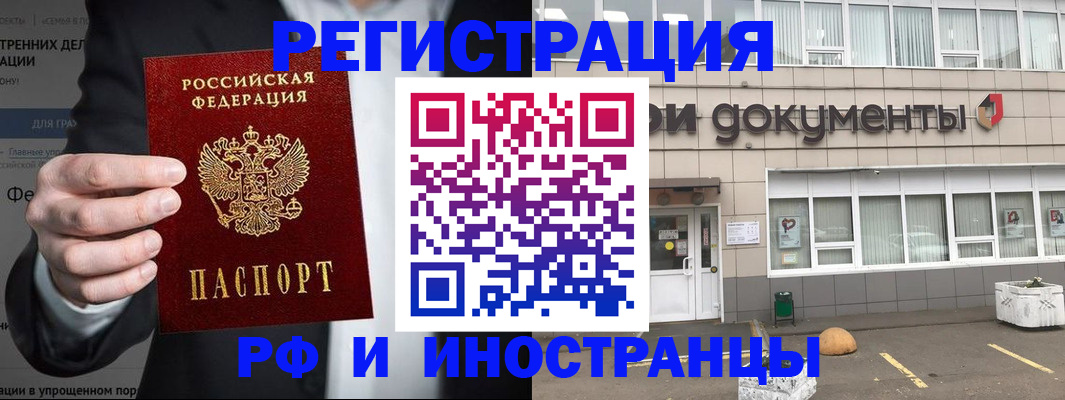 регистрация для школы в Новгородской области