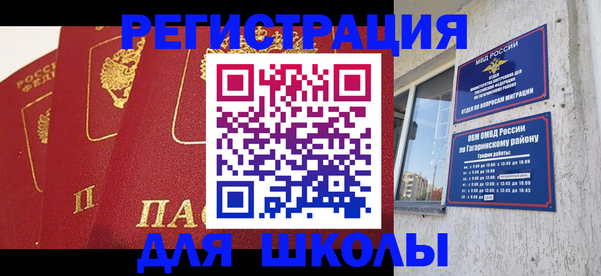 найти адрес прописки в Новгородской области